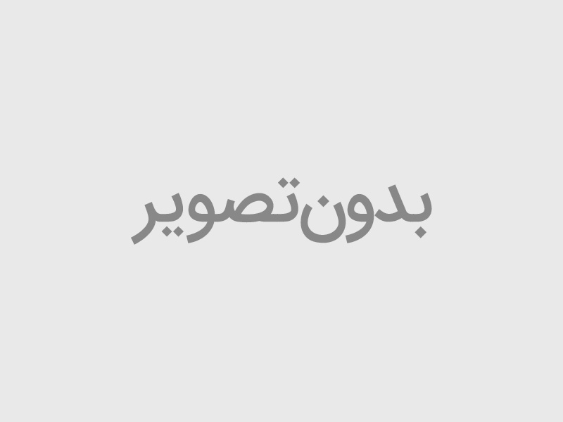 قوانین و مقررات